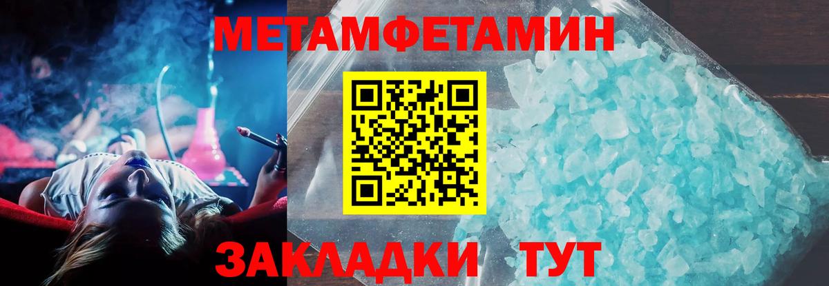 Лабытнанги  Амфетамин Розовый  АМФЕТАМИН  Вход с VPN 