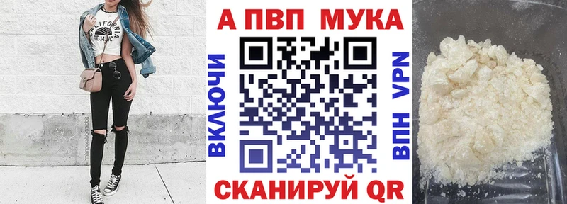 купить наркотики цена  kraken зеркало  А ПВП кристаллы  Лабытнанги 