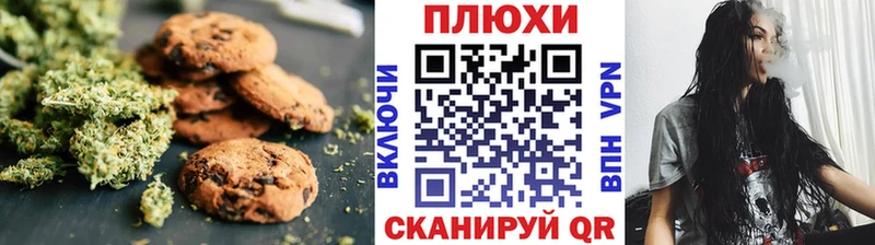 Печенье с ТГК марихуана Лабытнанги