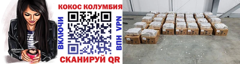 гидра ссылка  цены   Лабытнанги  COCAIN Fish Scale 