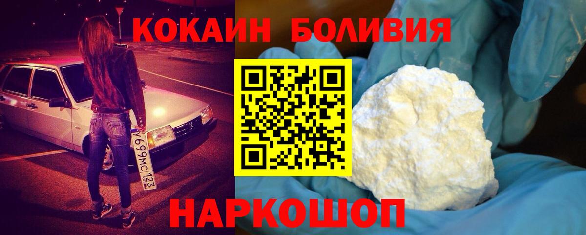 КОКАИН 98% Лабытнанги