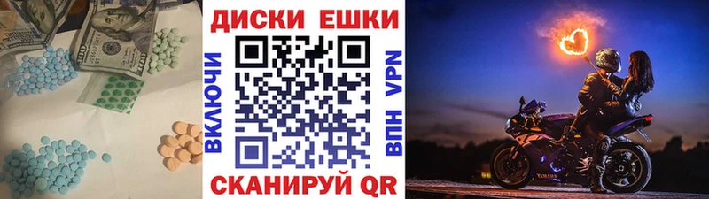 Ecstasy Cube  Лабытнанги 
