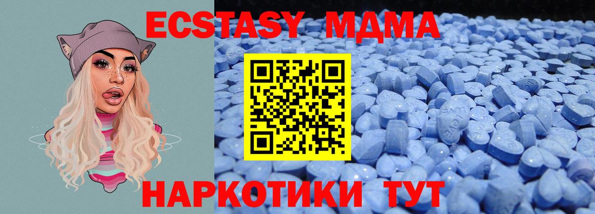 Экстази VHQ Лабытнанги