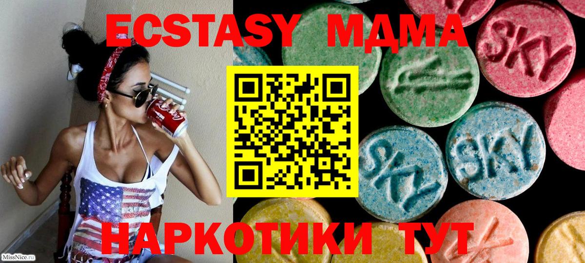 Ecstasy Philipp Plein  Ecstasy Дубай  Лабытнанги  Вход с VPN 