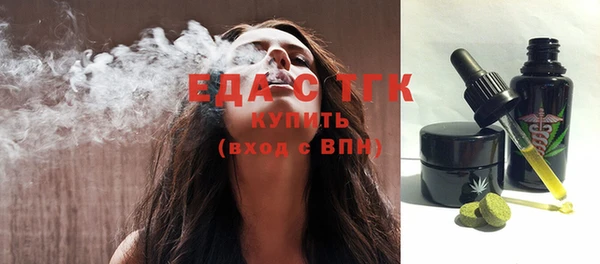 сатива Лагань
