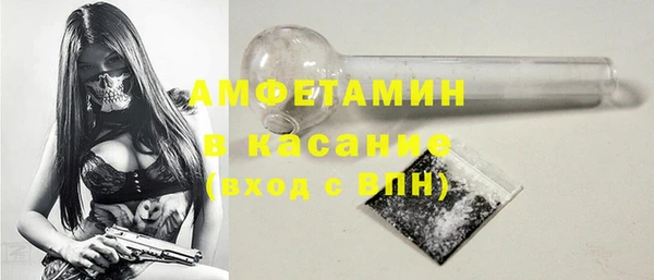 метамфетамин Лабытнанги