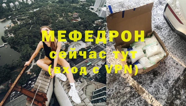 скорость mdpv Магас