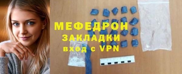ГАЛЛЮЦИНОГЕННЫЕ ГРИБЫ Магадан