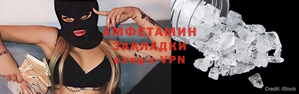 спайс Семилуки
