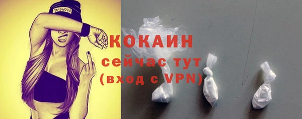 кокаин колумбия Ладушкин
