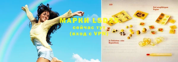 сатива Лагань