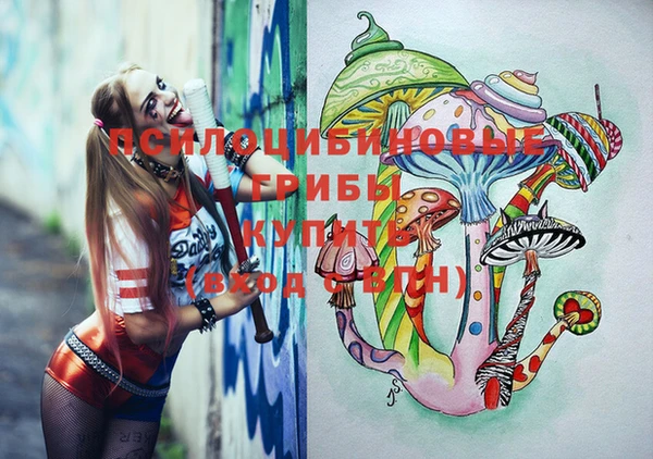 спайс Семилуки