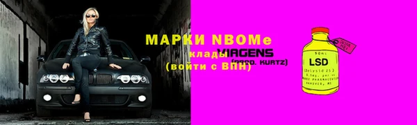 прущая мука Дегтярск