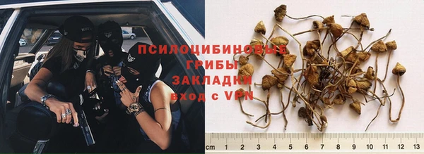 спайс Семилуки