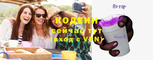 метамфетамин Лабытнанги