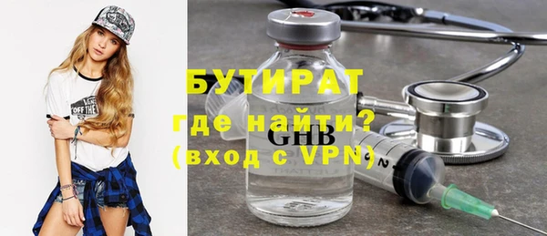 метамфетамин Лабытнанги