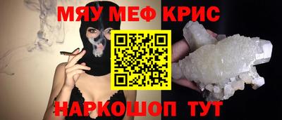 кокаин колумбия Гусь-Хрустальный