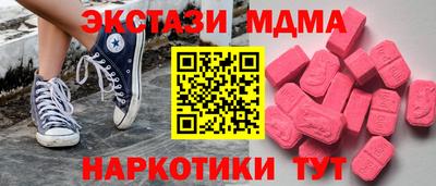 индика Гай