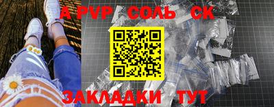 ALPHA PVP Гагарин