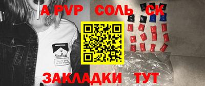 ALPHA PVP Гагарин
