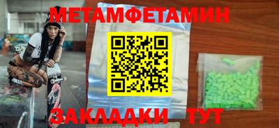 герыч Гусиноозёрск