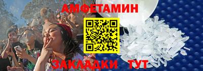 герыч Гусиноозёрск