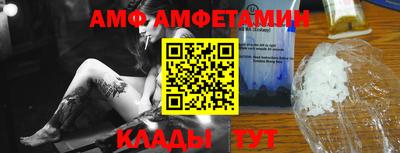 ALPHA PVP Гагарин