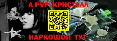 гидра Гусев