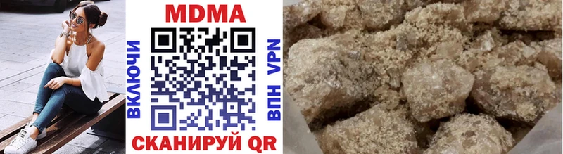 наркошоп  Лабытнанги  мориарти официальный сайт  MDMA crystal 
