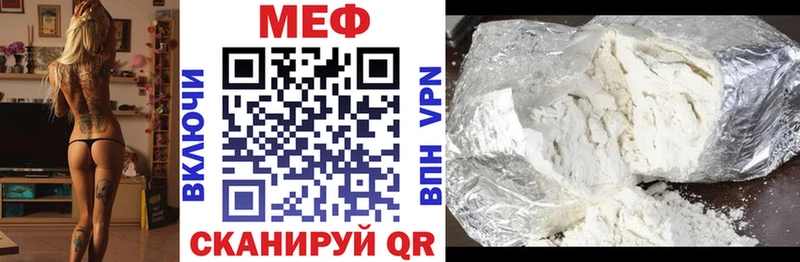 MEGA зеркало  Лабытнанги  Мефедрон кристаллы 