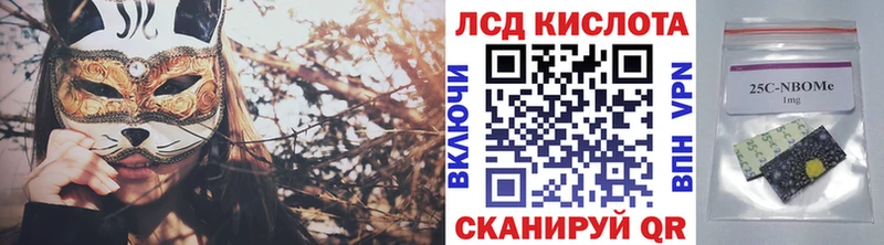 Марки NBOMe 1,5мг  Лабытнанги 