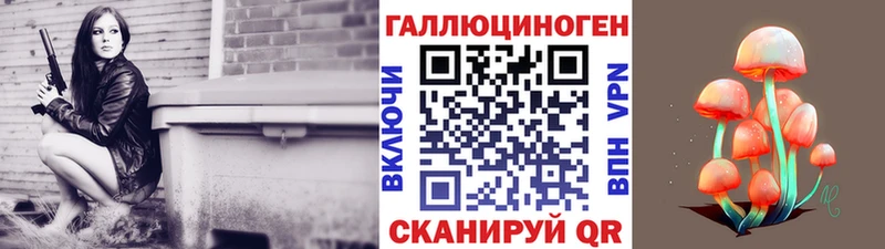 цены   Лабытнанги  Псилоцибиновые грибы Cubensis 
