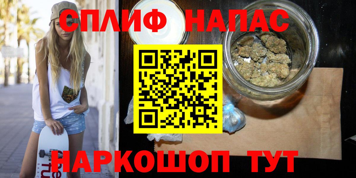 Лабытнанги  Марихуана гибрид  Вход с VPN  Шишки марихуана THC 21% 